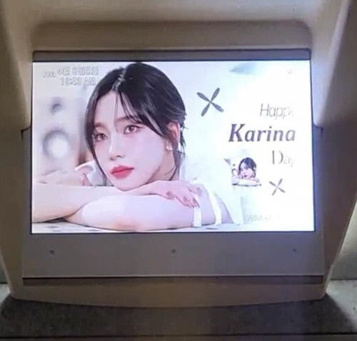 KTX 모니터에 표출된 에스파 카리나의 생일 축하 광고.<연합뉴스 자료 사진>